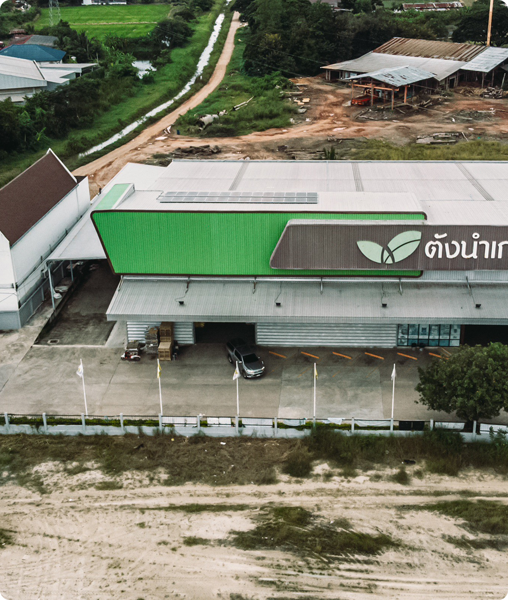 ถังน้ำเกษตร